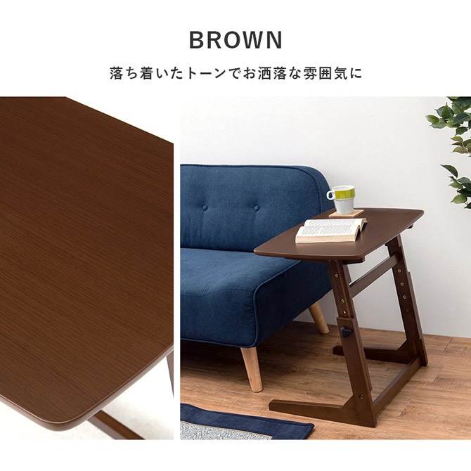 ブラウン