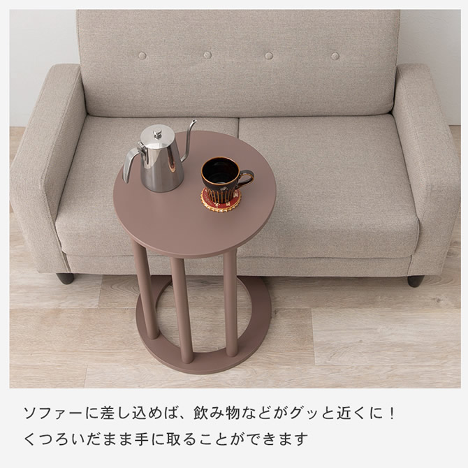 ソファでのくつろぎに