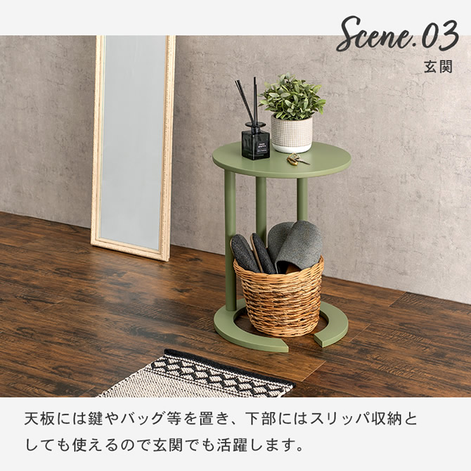 玄関でも活躍