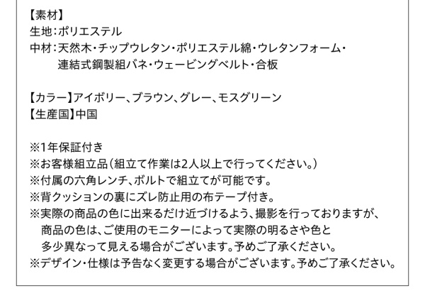 スペック