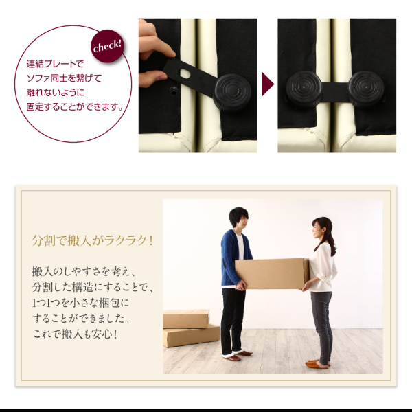 分割で搬入楽々