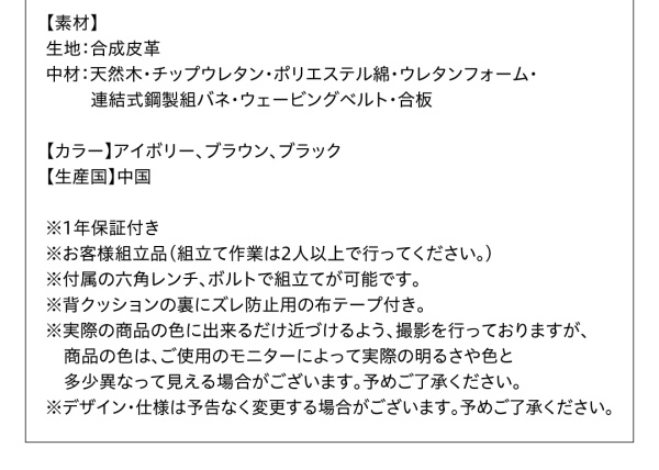 スペック