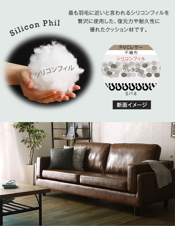 シリコンフィルを贅沢に使用した素材