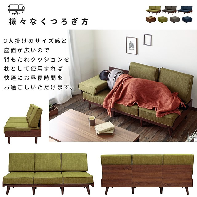 様々なくつろぎ方