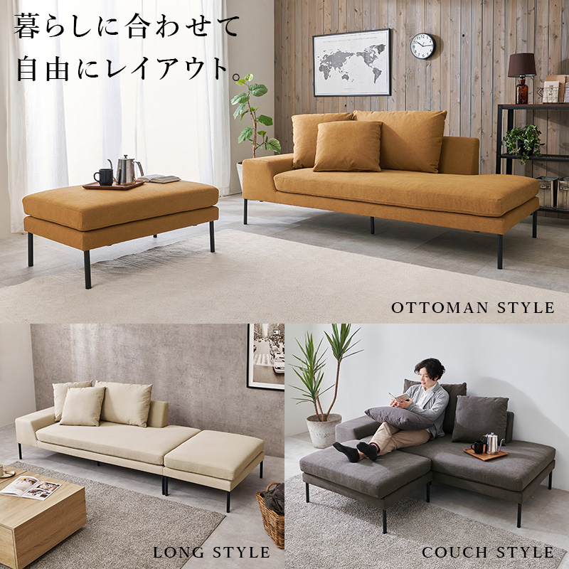 暮らしに合わせて自由にレイアウト