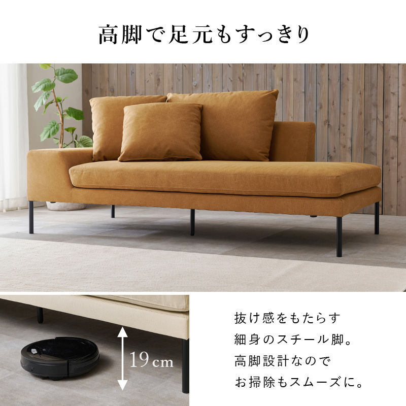 高脚で足元もすっきり 高さ19cm