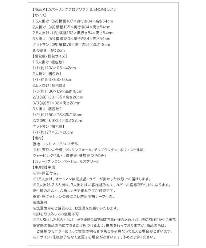 スペック