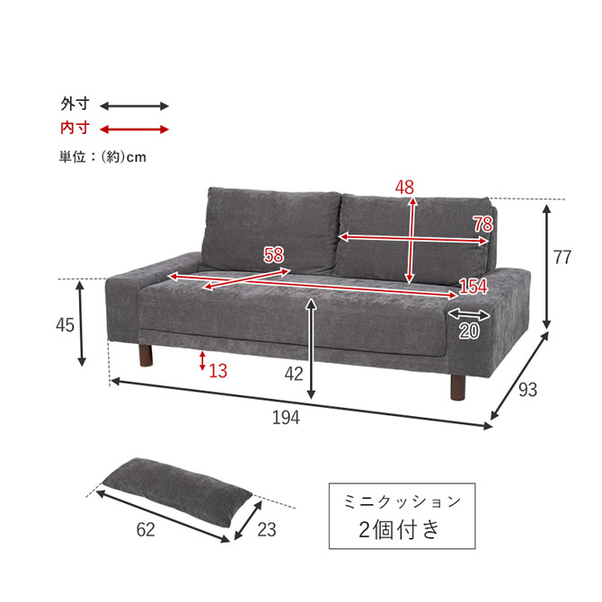 サイズ