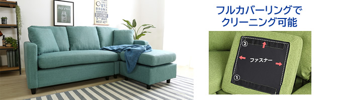 カバーリングタイプで選ぶ