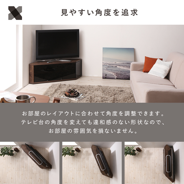 見やすい角度を追求