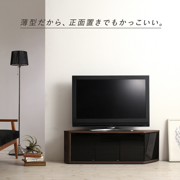 薄型だから正面置きもかっこいい