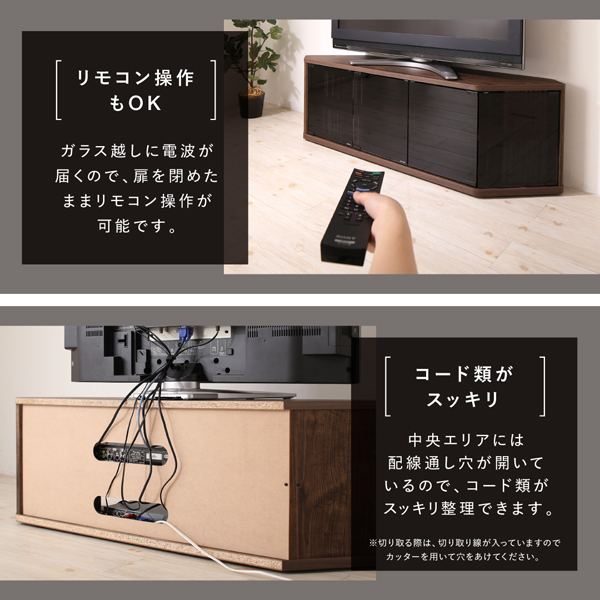リモコン操作もＯＫ・コード類がすっきり