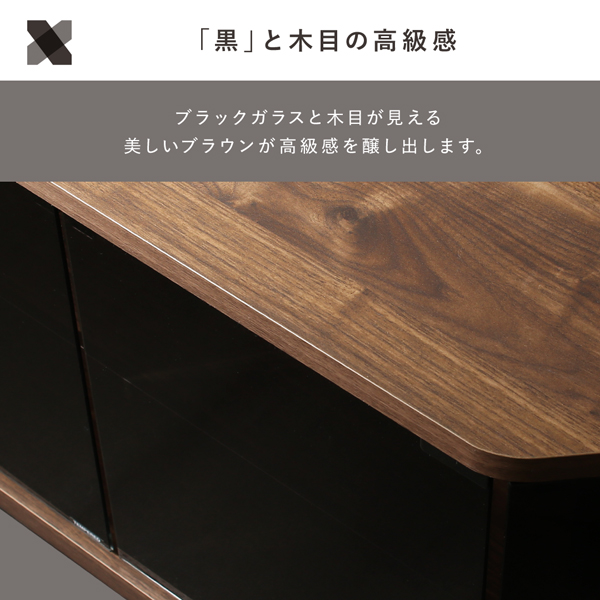黒と木目の高級感
