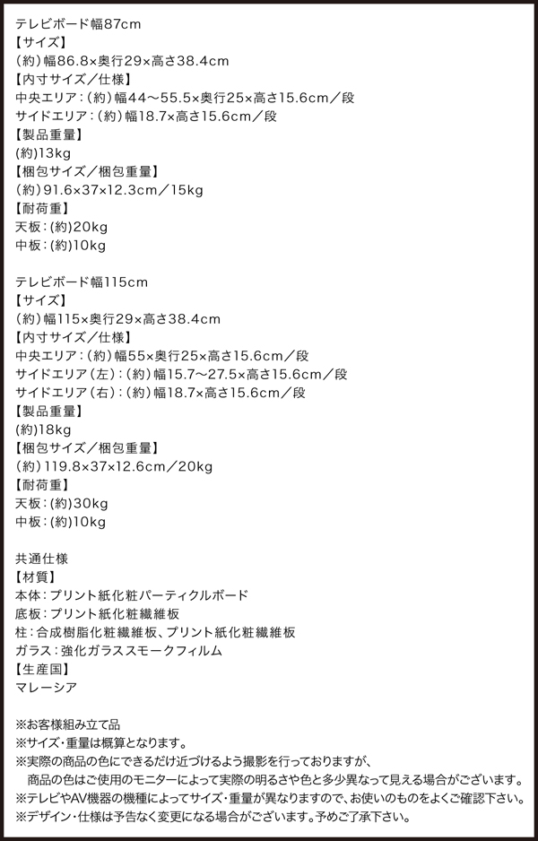 機能・特徴