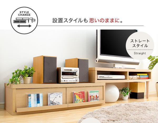 設置スタイルも思いのままに