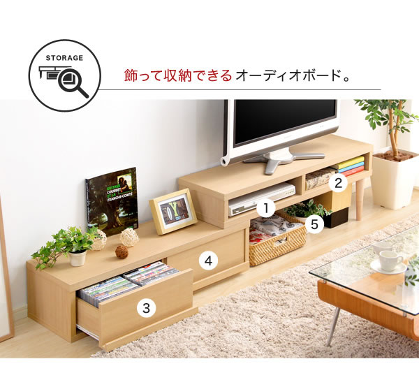飾って収納できるオーディオボード