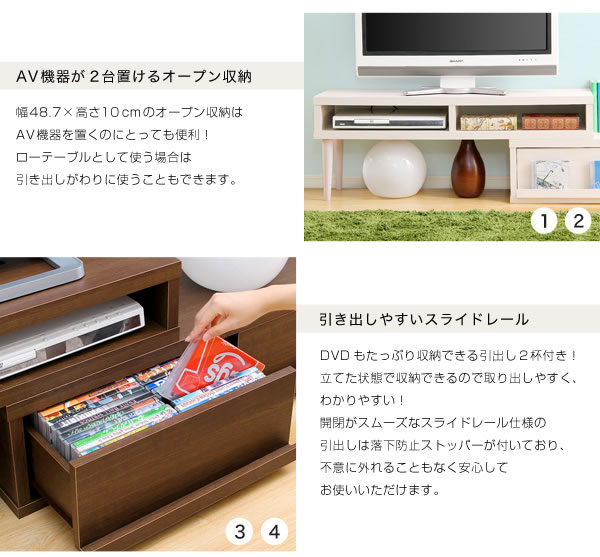 AV機器が2台置けるオープン収納・引き出しやすいスライドレール