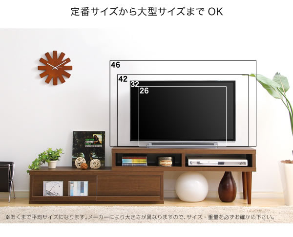 定番サイズから大型サイズまでＯＫ