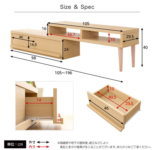 サイズ＆スペック