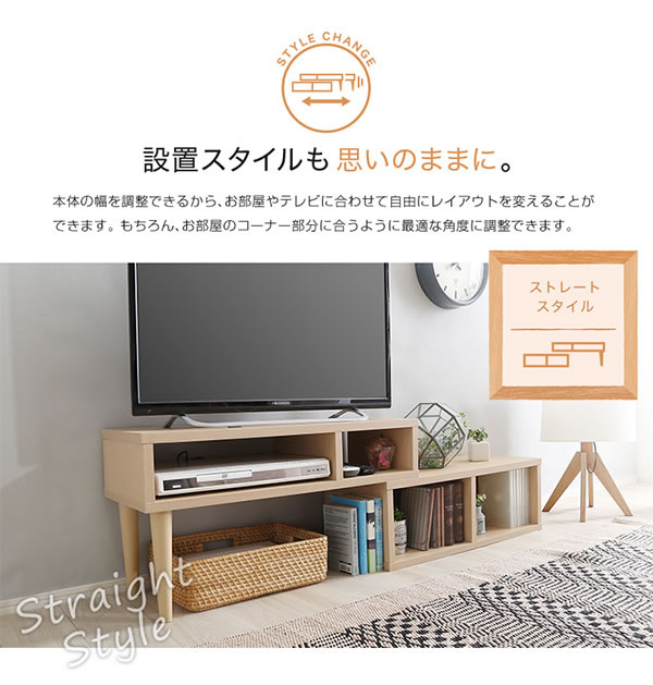 設置スタイルも思いのままに
