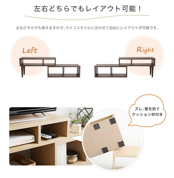 左右どちらでもレイアウト可能