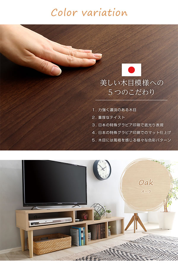 美しい木目へのこだわり