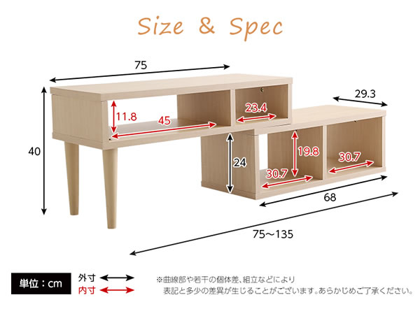 サイズ＆スペック
