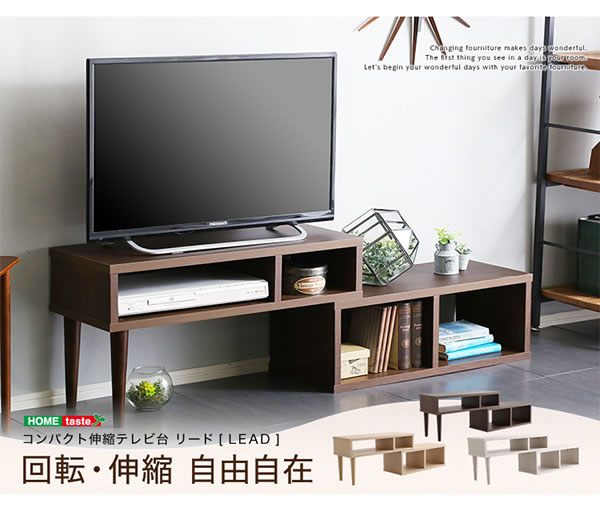 テレビ台 【LEAD】リード
