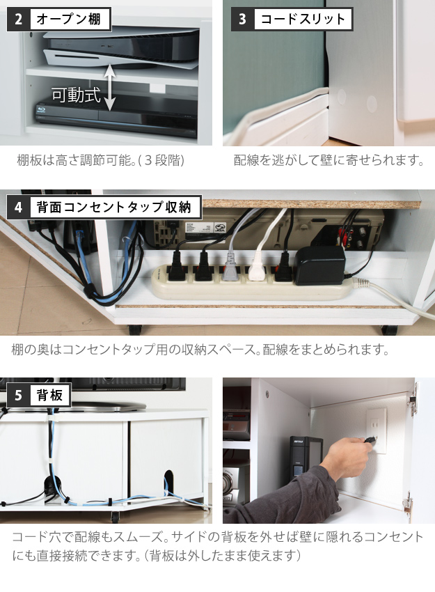 機能・特徴