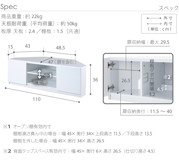 機能・特徴