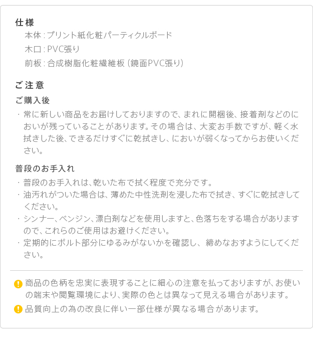 機能・特徴