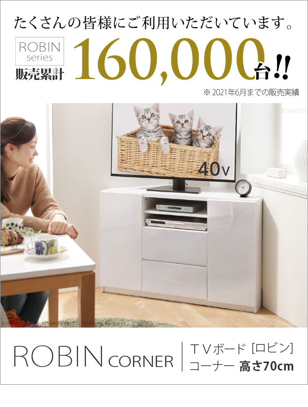 機能・特徴