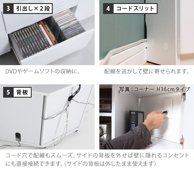 機能・特徴