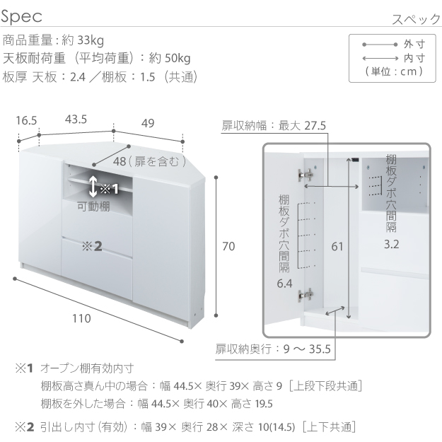 機能・特徴