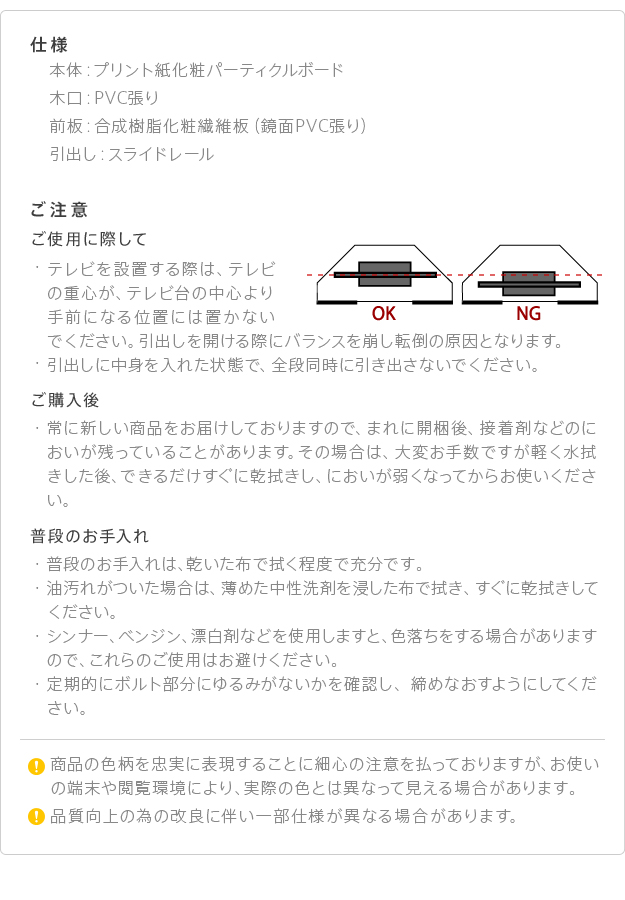 機能・特徴