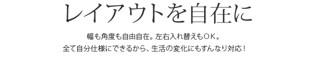 機能・特徴