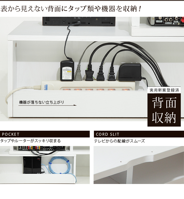 機能・特徴