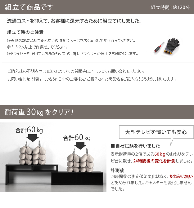 機能・特徴