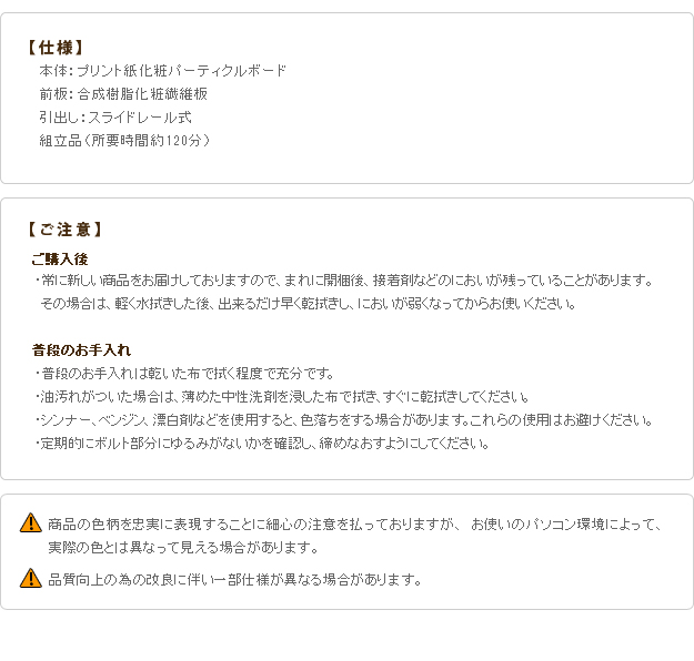 機能・特徴
