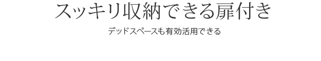 機能・特徴