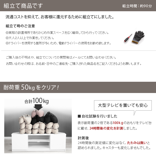 機能・特徴
