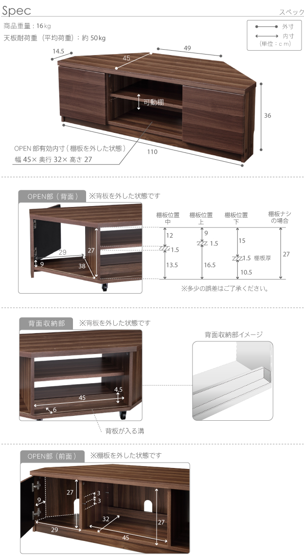 機能・特徴