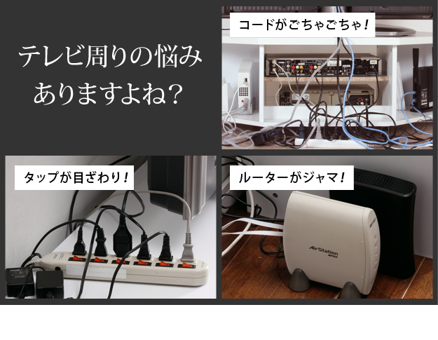 機能・特徴