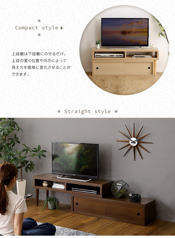 上段と下段を合わせればコンパクトに