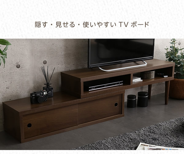 隠す・見せる・使いやすいテレビボード