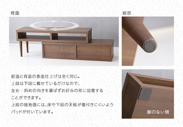 背面も同じ仕上げです