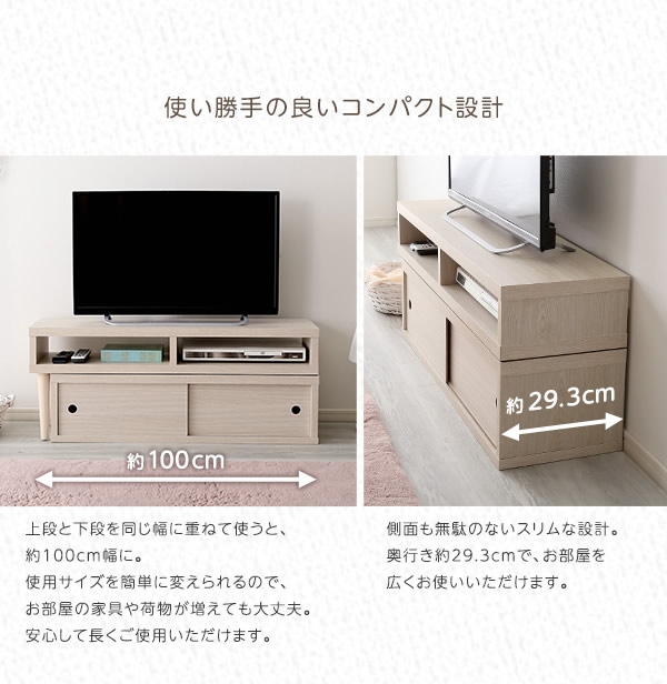 使い勝手のよいコンパクト設計