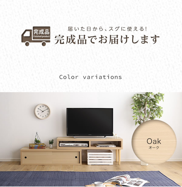 オーク
