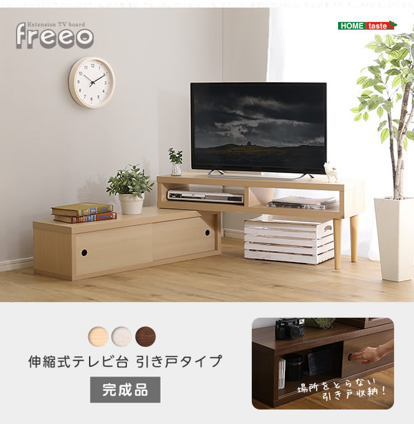 場所を取らない引き戸収納