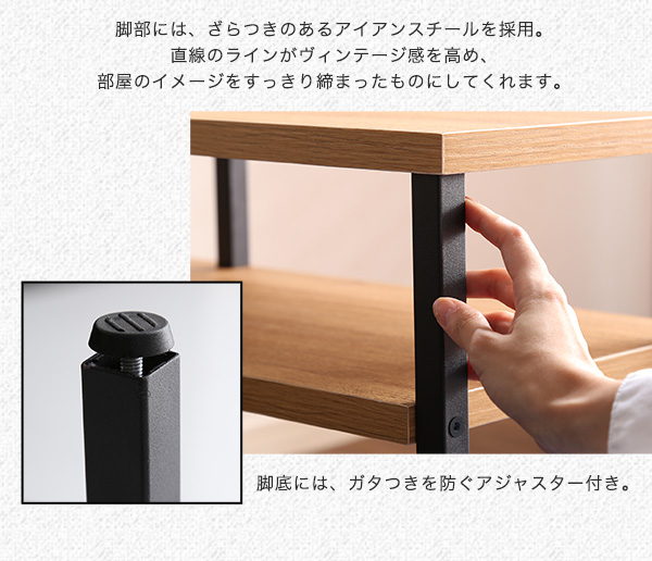 脚部にはざらつきのあるスチールを使用